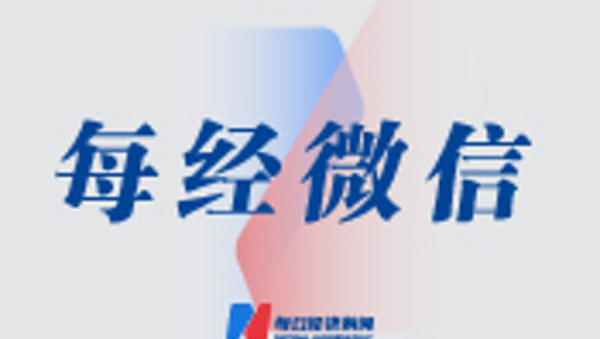 新澳门管家婆资料查询,玲花和李艺彤十年的友谊,作答解释落实的民间信仰_内测版V5.69