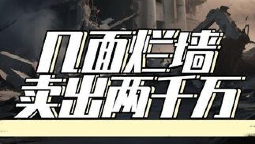 甄子丹说好房子不要太贵,2025年澳门最新开奖现场直播,精准解释落实及其象征意义_标配版V13.2