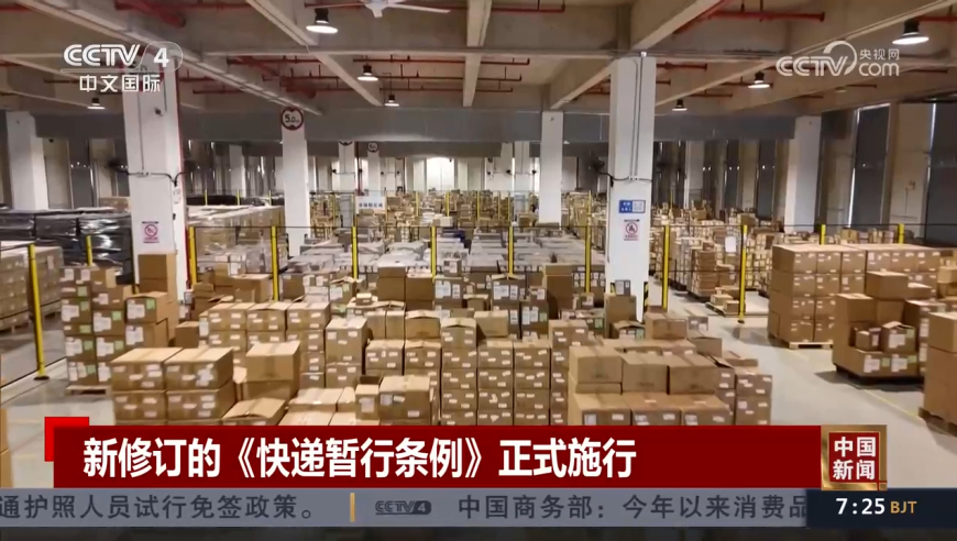217676ccm金多宝图库,周杰伦评论区燃起来了,创造力策略实施推广_交互版V13.73