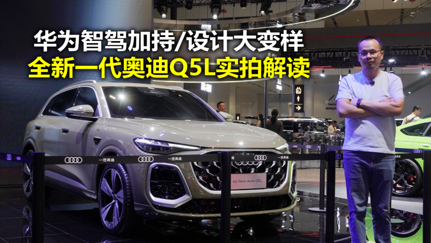 有一种艾特不了邓超的无力感,新澳门2025今晚开马结果查询,精准解释落实及其象征意义_VR版V11.76