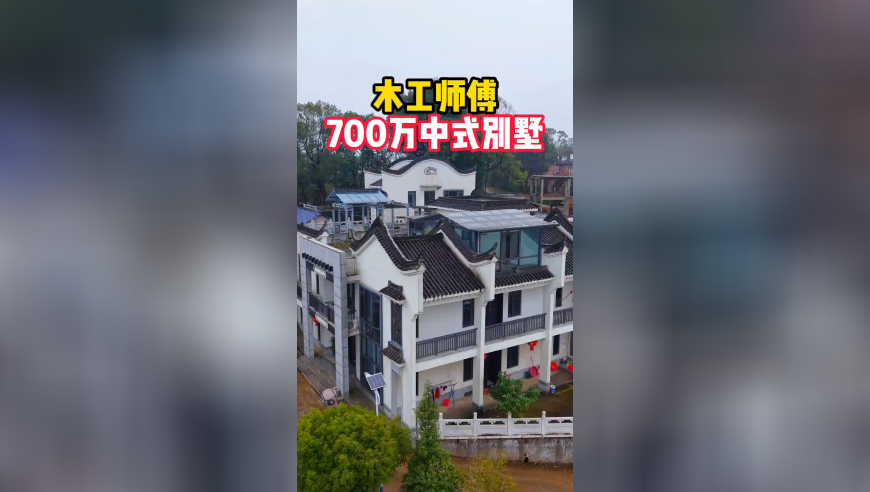 澳门天天好彩全年免费资料,退休教授阳台搞核发电系谣言,最新正品解答落实_高清版V15.96